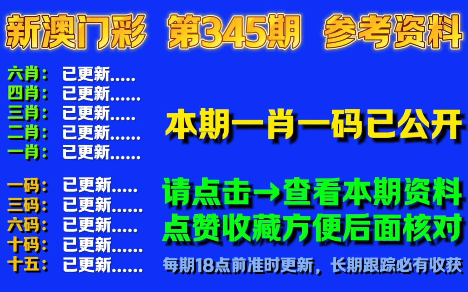 澳门一肖码100%精准,最新热门解析实施_精英版121,127.13