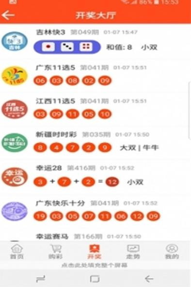 澳门最精准资料大全正版,豪华精英版79.26.45-江GO121,127.13