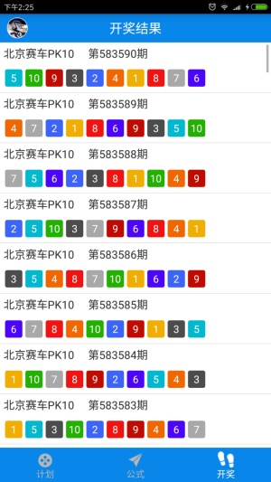 澳门精准天天彩澳门免费资料大全,豪华精英版79.26.45-江GO121,127.13