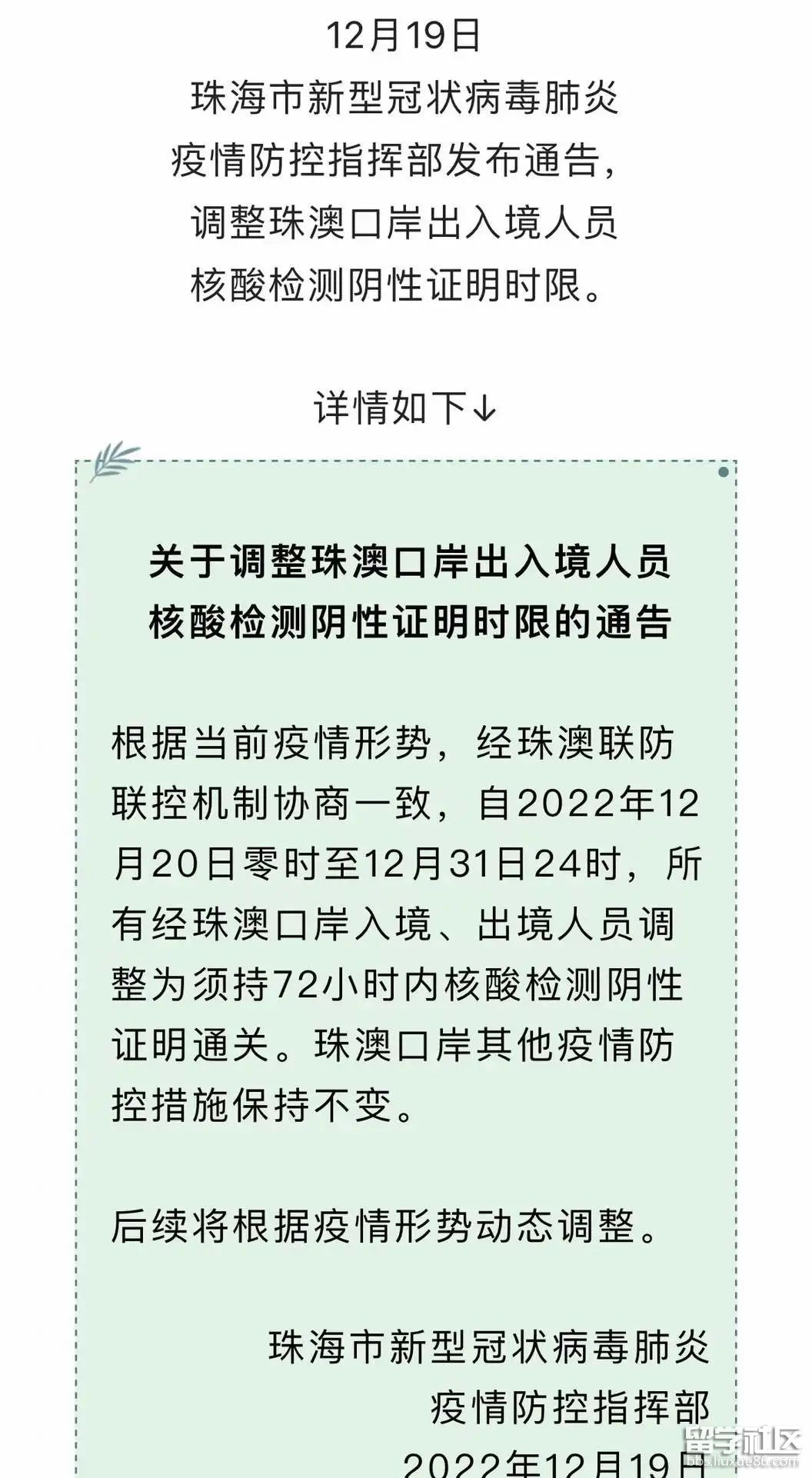 2023年新澳门精准资料,数据整合方案实施_投资版121,127.13