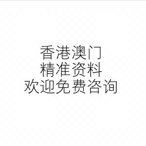 2022年澳门码精准资料,效能解答解释落实_游戏版121,127.12