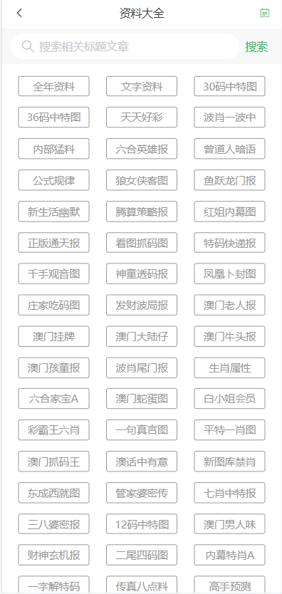 澳门一肖一码100%精准一.,最新热门解析实施_精英版121,127.13