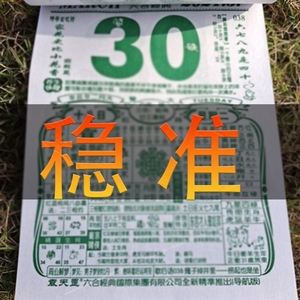 澳门精准资料大全2022正版,效能解答解释落实_游戏版121,127.12