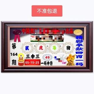 澳门三肖三码精准100%春夏秋冬,豪华精英版79.26.45-江GO121,127.13