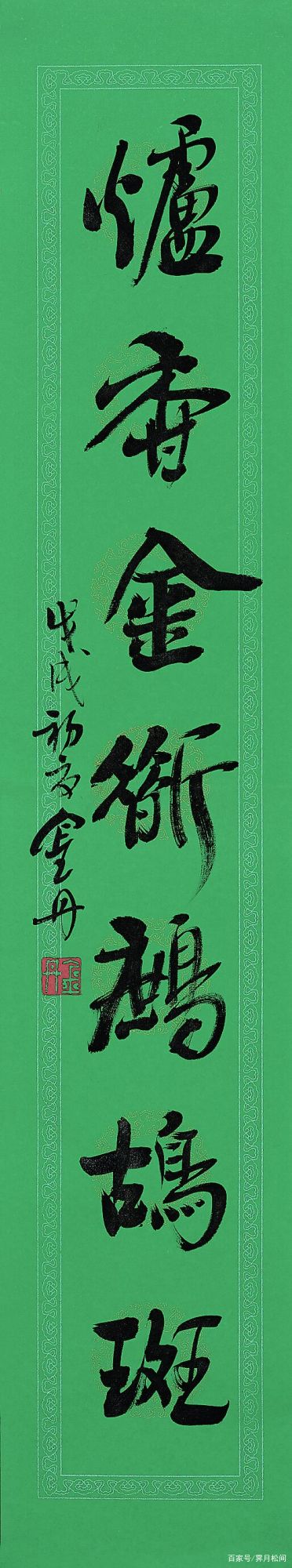 白小姐急旋风一特马救世报,豪华精英版79.26.45-江GO121,127.13