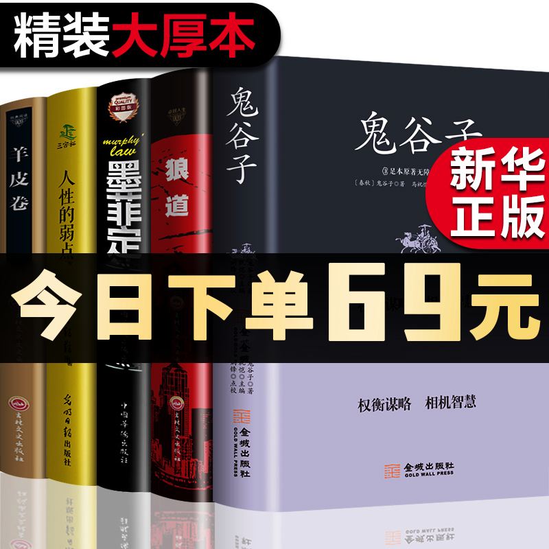 鬼谷子免费资料大正版全精准,准确答案解释落实_3DM4121,127.13