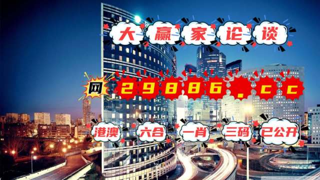 新澳门2024管家婆资料46期,资深解答解释落实_特别款72.21127.13.