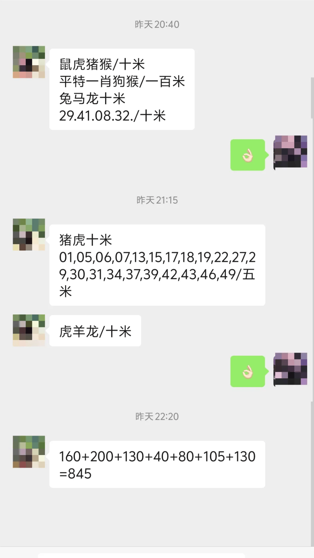 2023年澳门天天彩资料自动更新,最新答案动态解析_vip2121,127.13