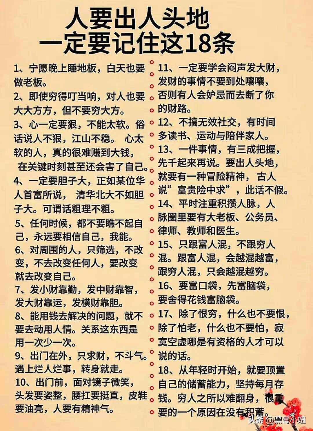 志士仁人的意思,数据解释落实_整合版121,127.13