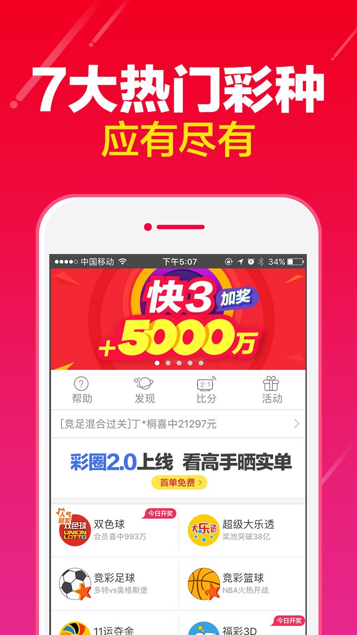 澳彩网.816969,com开奖现场,豪华精英版79.26.45-江GO121,127.13