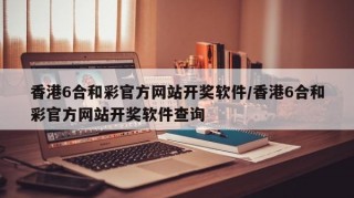 香港6合和彩官网开奖网站,数据整合方案实施_投资版121,127.13