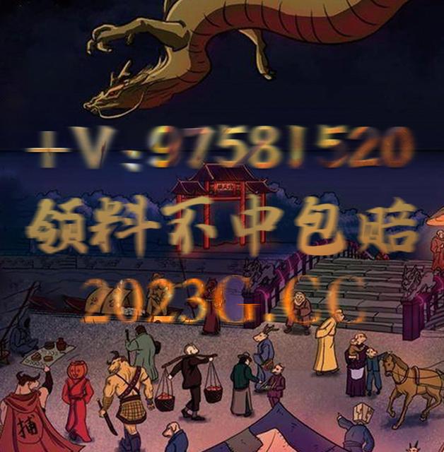 （澳门2023今晚开奖结果是多少号）