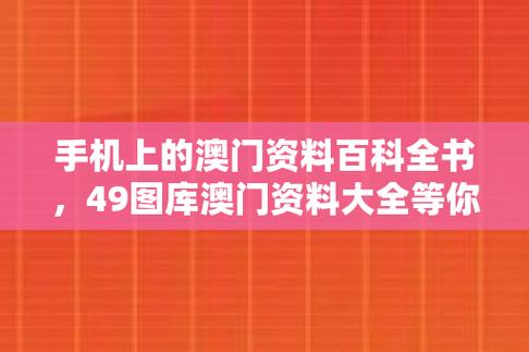 （澳门精选免费资料大全321期）