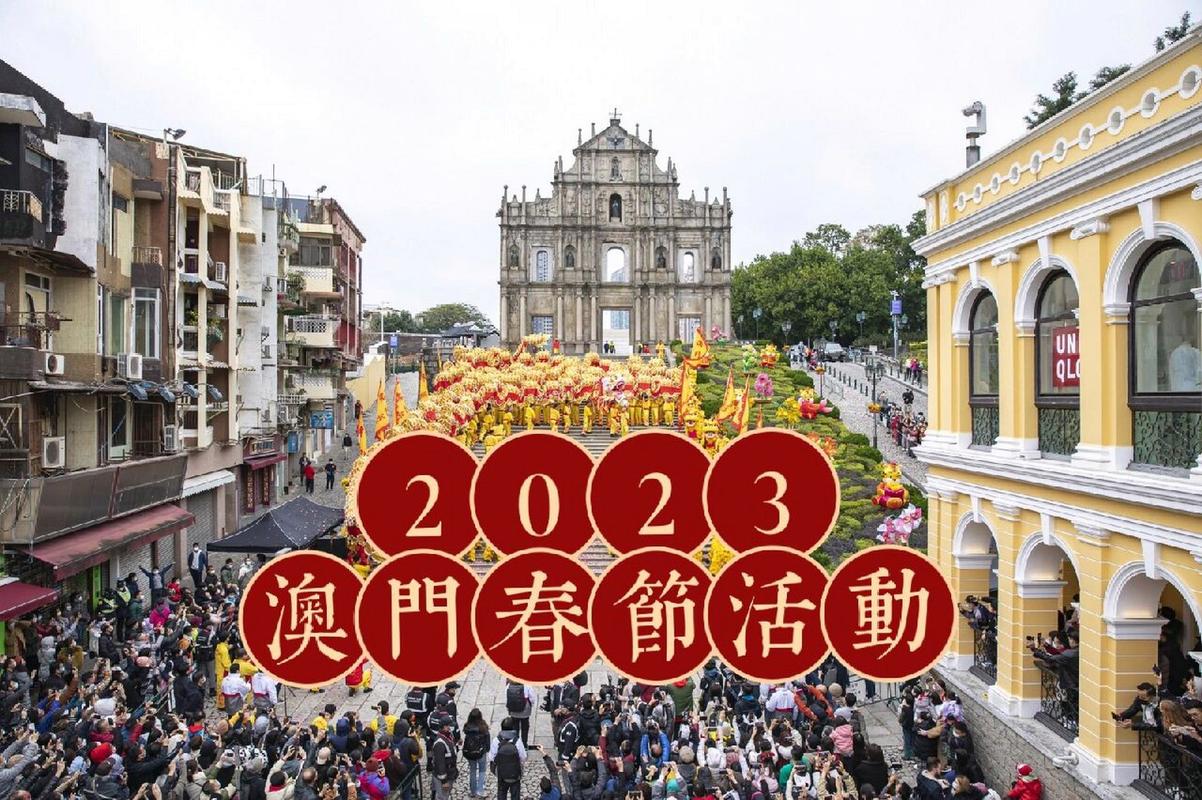 （香港澳门2023年最快开奖结果）