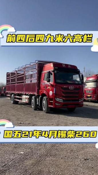 （澳门2023全年免费资料大全9.6米货车）