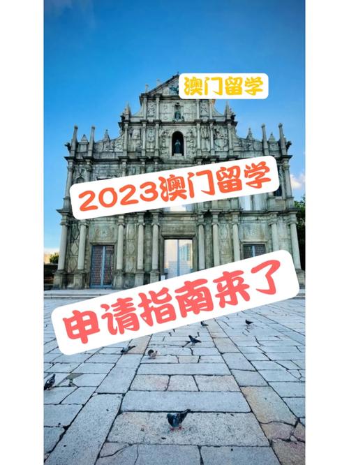 （澳门2023正版资料大全完整版四海为家的意思是）