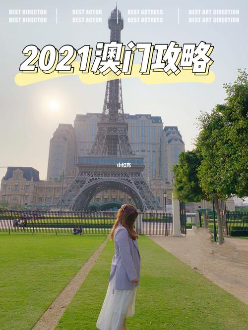 （2021澳门免费全年）