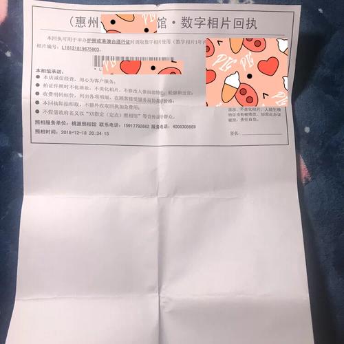 澳门48k论坛，澳门48kc