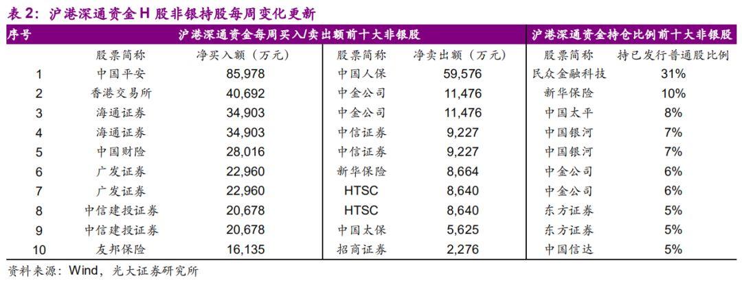 澳门4949资料免费公开的信息，免费下载49图库