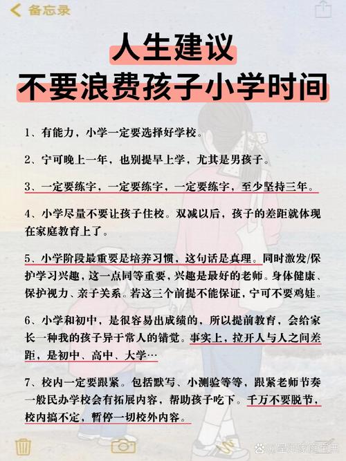 建议推行十年制教育，建议推行十年制教育的意义