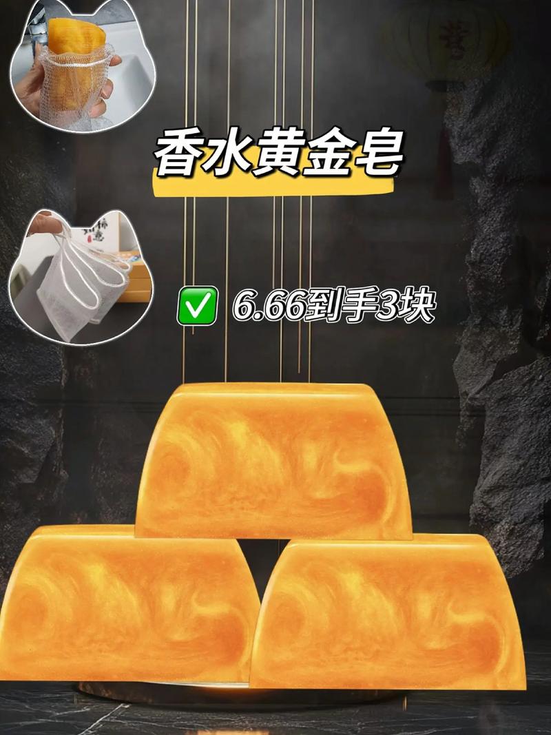 澳门香港 第4页